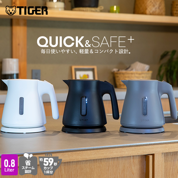 タイバニ2  ロゴ入り　タイガー 電気ケトルPCK-A080KM わく子 蒸気レス電気ケトル PCK-A080 | 製品情報 | タイガー魔法瓶