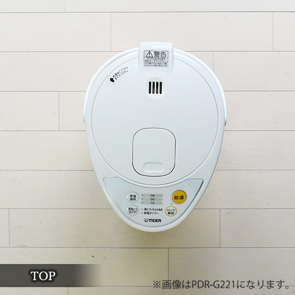 電気ポット タイガー PDR-G301W ホワイト 3L 節電 省スチーム 省エネ シンプル_2