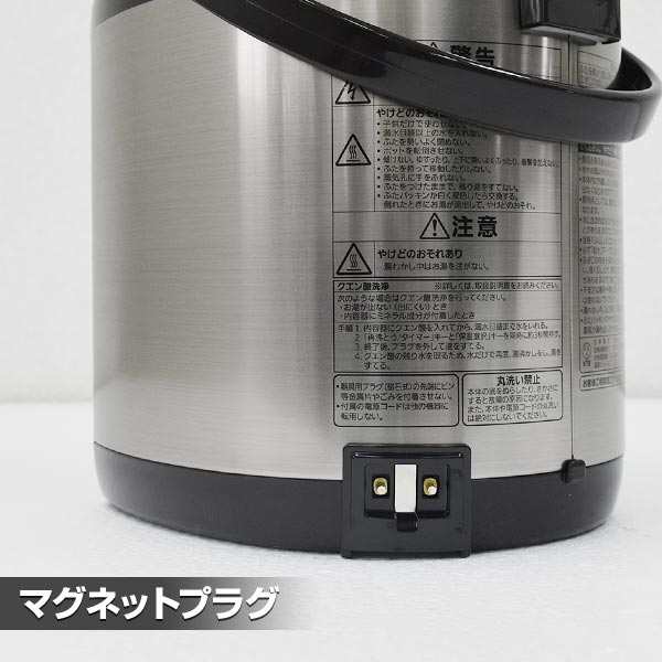 電気ポット 3.0L 魔法瓶 節電 ポット タイガー 保温 電気まほうびん 湯沸し器 空焚き防止 PIL-A300 1年保証 メーカー保証