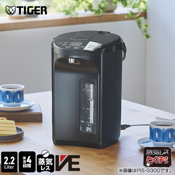 電気ポット 2.2L 保温 タイガー 蒸気レス 魔法瓶 省エネ とく子 PIS-G220