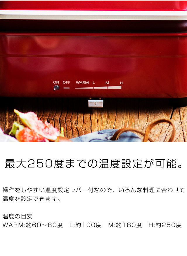 WEB限定 ホットプレート タイガー パーティープレート コンパクトプレート 結婚祝い 引越し祝い ギフト コンパクト 鍋 おしゃれ CRK-A100RM 1年保証 メーカー保証_6
