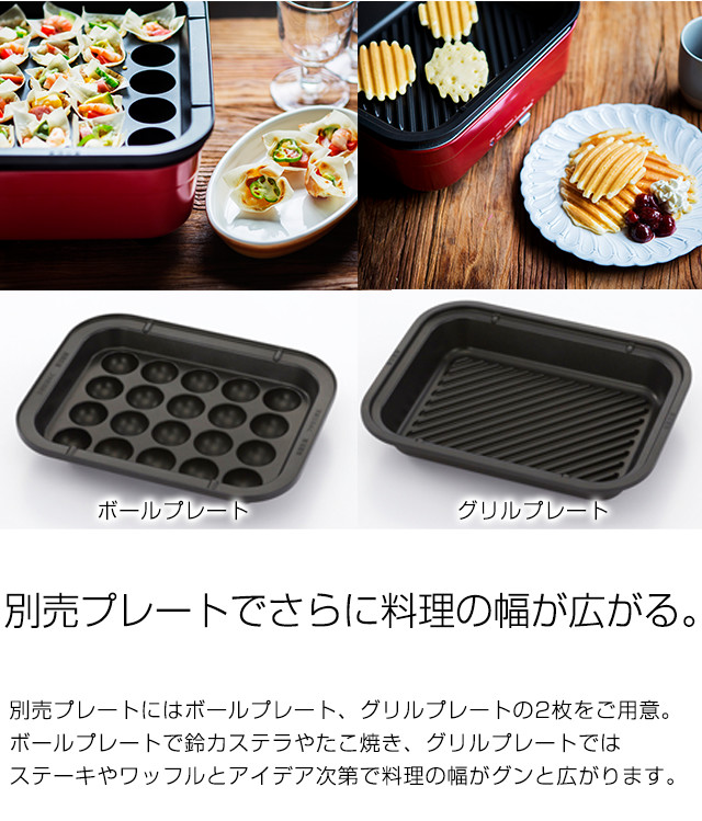 WEB限定 ホットプレート タイガー パーティープレート コンパクトプレート 結婚祝い 引越し祝い ギフト コンパクト 鍋 おしゃれ CRK-A100RM 1年保証 メーカー保証_7