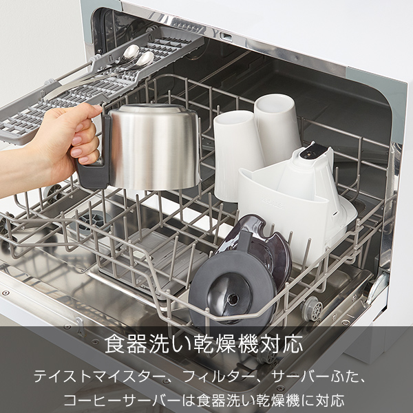 コーヒーメーカー ステンレス タイガー ブラック ホワイト アイス ホット 食洗機対応 ADC-G060_4