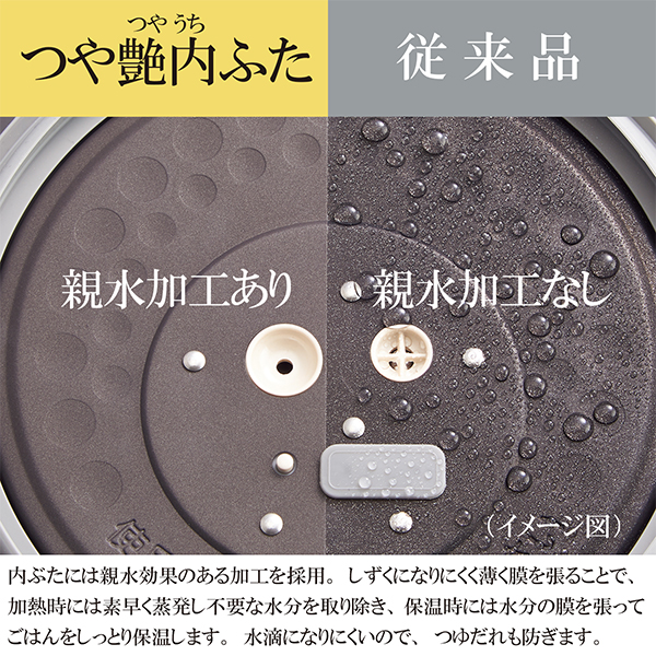 炊飯器 5.5合 圧力IH IoT JPA-X100KC ブラック タイガー魔法瓶 炊飯ジャー 炊きたて 圧力 IH 炊飯器 土鍋 コーティング コンパクト_5