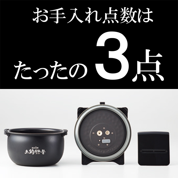 炊飯器 5.5合 圧力IH IoT JPA-X100KC ブラック タイガー魔法瓶 炊飯
