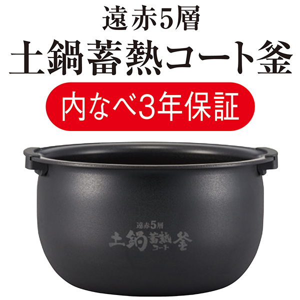 炊飯器 5.5合 圧力IH IoT JPA-X100KC ブラック タイガー魔法瓶 炊飯 