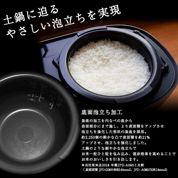 炊飯器 3合炊き 一人暮らし タイガー ご泡火炊き 圧力IH 炊飯器