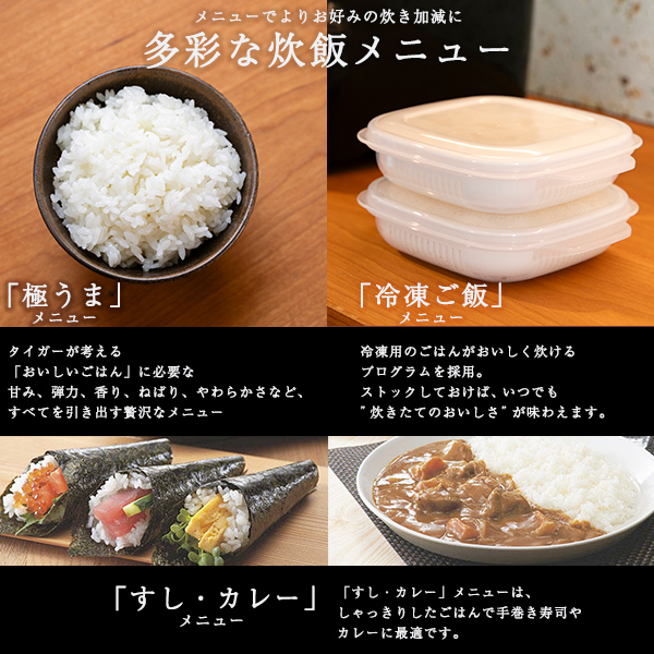 タイガー 圧力IH炊飯器 JPD-G06NK ブラック 楽天市場】ご泡火炊き 遠赤9層土鍋かまどコート釜 タイガー 圧力