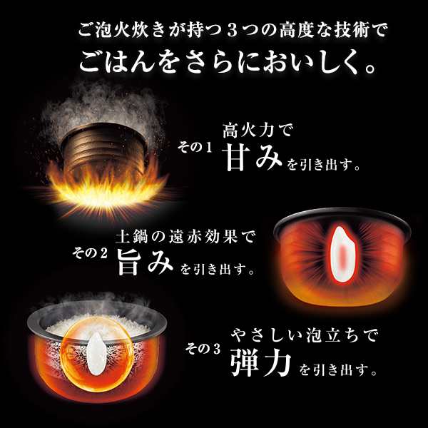炊飯器 5.5合 圧力IH炊飯器 タイガー ご泡火炊き ごほうびだき 炊飯器 5.5合 圧力IH炊飯器 タイガー ご泡火炊き ごほうびだき