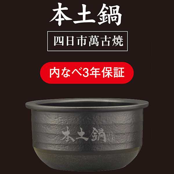 炊飯器 5.5合 圧力IH炊飯器 タイガー ご泡火炊き ごほうびだき