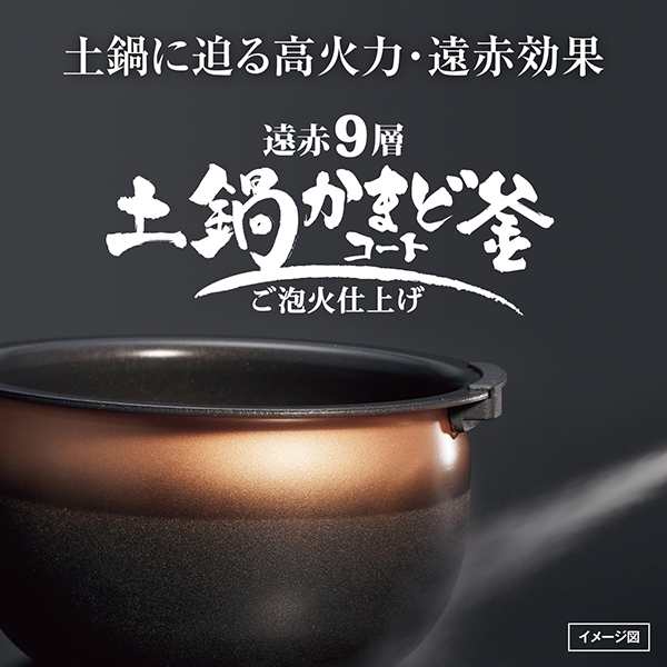 炊飯器 5合炊き タイガー ご泡火炊き 圧力IH炊飯器 JPI-S10N タイガー魔法瓶 内ぶた キャップ食洗器対応 日本製の通販はau PAY  マーケット - タイガーオンラインショップ au PAY マーケット店 | au PAY マーケット－通販サイト