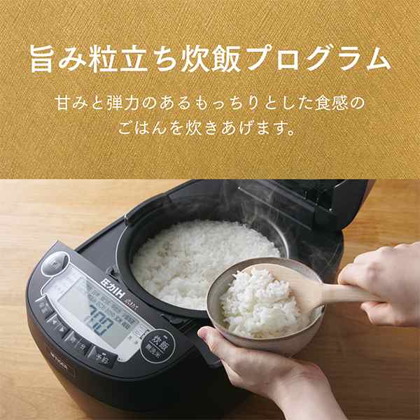 炊飯器 5合炊きタイガー 圧力IH 遠赤3層土鍋コート釜 お手入れ2点 JPV-C100 ブラック 炊飯ジャー 調理 メーカー保証  1年保証の通販はau PAY マーケット - タイガーオンラインショップ au PAY マーケット店 | au PAY マーケット－通販サイト