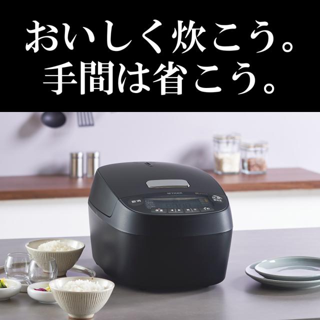 炊飯器 1升炊き 圧力IH タイガー 炊きたて JPV-X180 ブラック_1