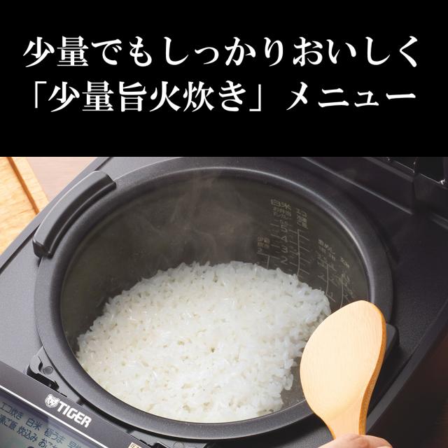 炊飯器 1升炊き 圧力IH タイガー 炊きたて JPV-X180 ブラック_4