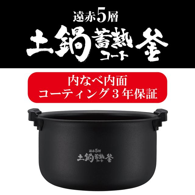 炊飯器 1升炊き 圧力IH タイガー 炊きたて JPV-X180 ブラック_11