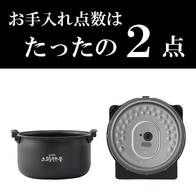 炊飯器 1升炊き 圧力IH タイガー 炊きたて JPV-X180 ブラック_13