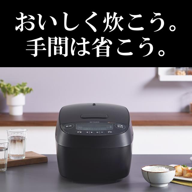 炊飯器 1升炊き 圧力IH タイガー 炊きたて JPV-Y180 ブラック_1