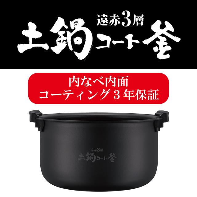 炊飯器 1升炊き 圧力IH タイガー 炊きたて JPV-Y180 ブラック_8
