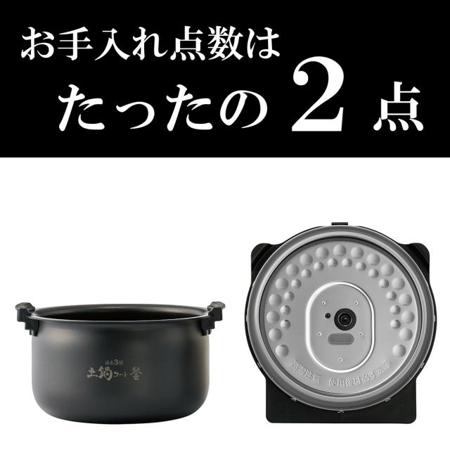 炊飯器 1升炊き 圧力IH タイガー 炊きたて JPV-Y180 ブラック_10