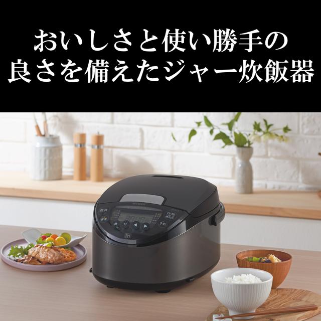 炊飯器 5.5合炊き IH タイガー 炊きたて JPW-L100 グレー_1