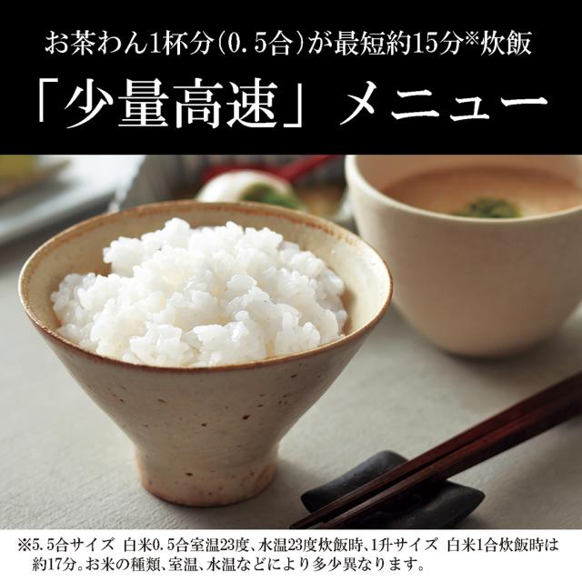 炊飯器 5.5合炊き IH タイガー 炊きたて JPW-L100 グレー_5