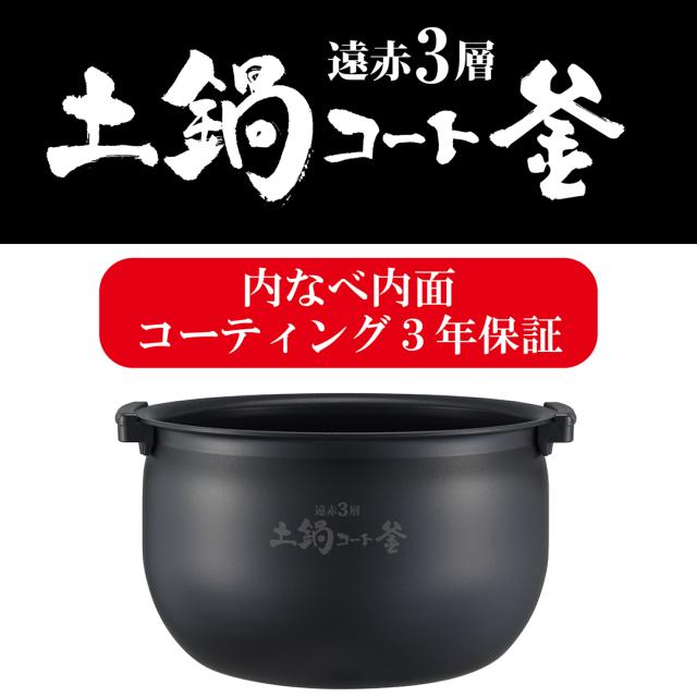 炊飯器 5.5合炊き IH タイガー 炊きたて JPW-L100 グレー_9