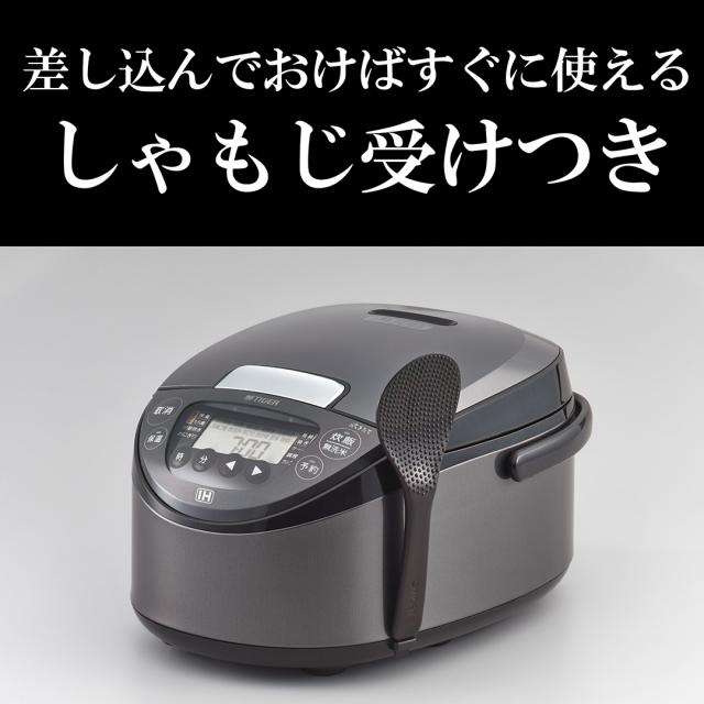 炊飯器 5.5合炊き IH タイガー 炊きたて JPW-L100 グレー_13