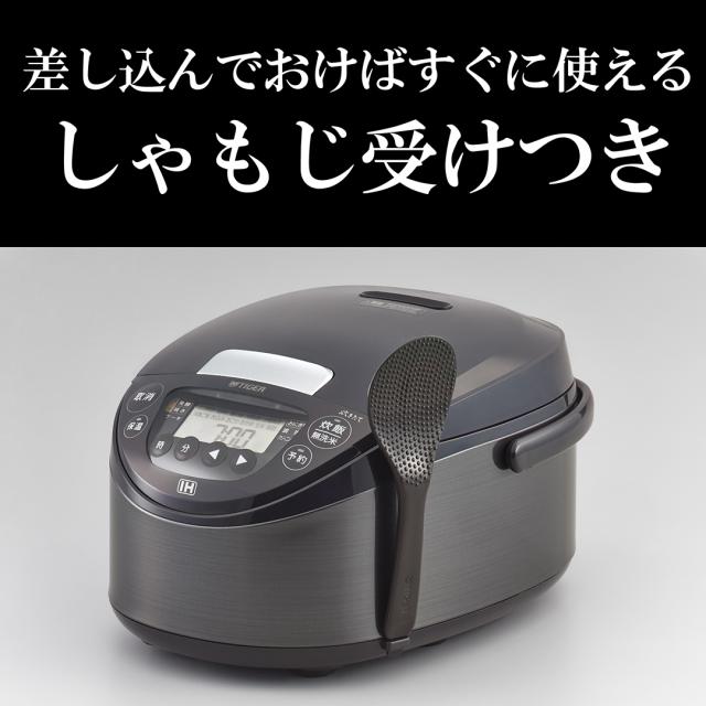炊飯器 5.5合炊き IH タイガー 炊きたて JPW-M100 ブラック ホワイト 
