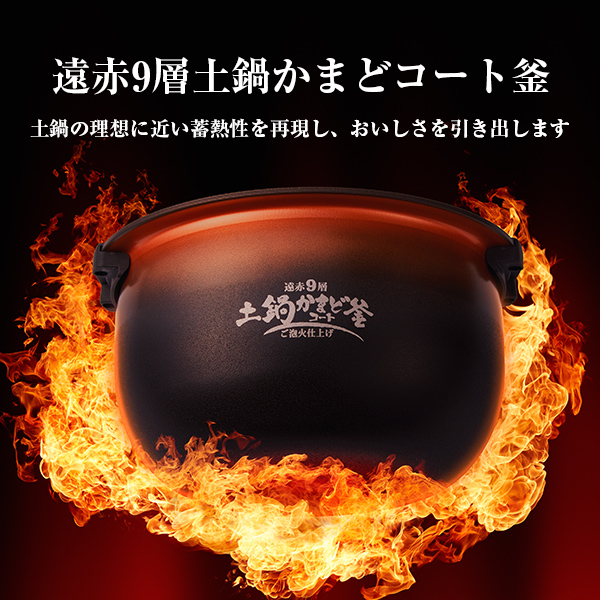 炊飯器 3.5合炊き 圧力IH タイガー ご泡火炊き ごほうびだき JRI-C060_1