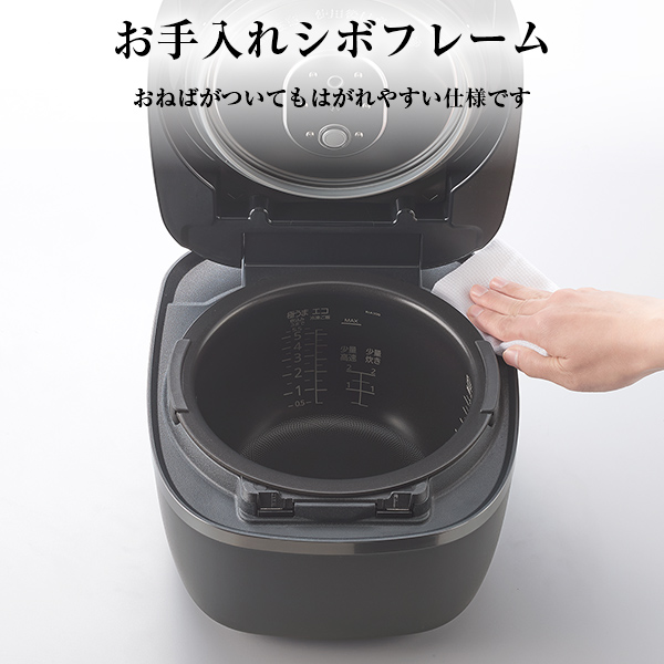 炊飯器 3.5合炊き 圧力IH タイガー ご泡火炊き ごほうびだき JRI-C060_4