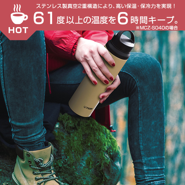 水筒 ボトル タイガー 400ml 0.4L MCZ-S040 タイガー魔法瓶