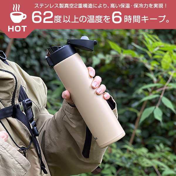 タイガー 水筒 ステンレスボトル 2本 清潔 500ml 保冷 抗菌 軽量 保温