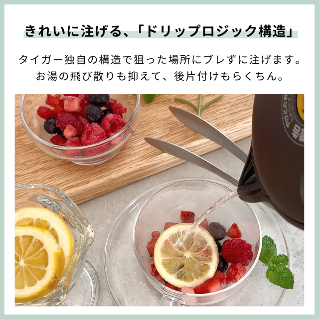 電気ケトル WEB限定 タイガー 蒸気レス 1L わく子 早い おしゃれ 安全