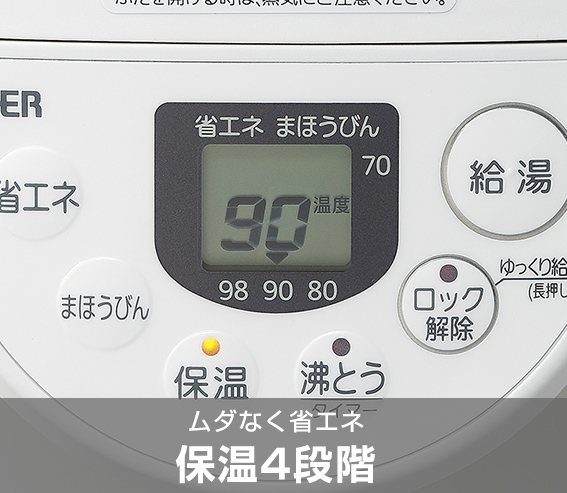 電気ポット 2.2L 保温 タイガー  魔法瓶 省エネ とく子 PIQ-G220