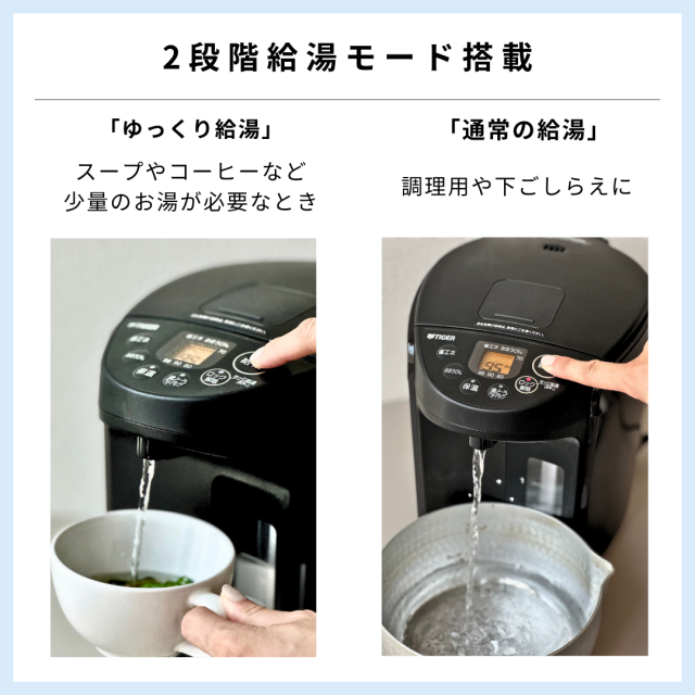 電気ポット 2.2L リットル 8月下旬発売  保温 タイガー 魔法瓶 省エネ とく子 PIQ-N220