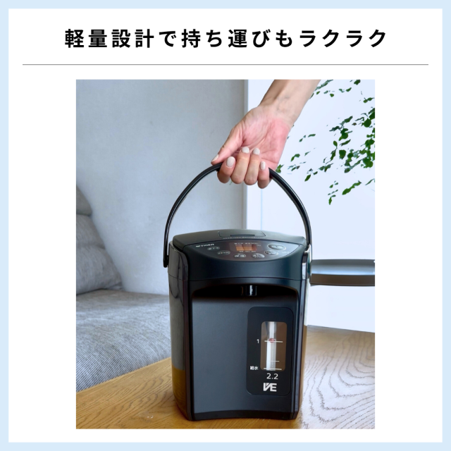 電気ポット 2.2L リットル 8月下旬発売  保温 タイガー 魔法瓶 省エネ とく子 PIQ-N220