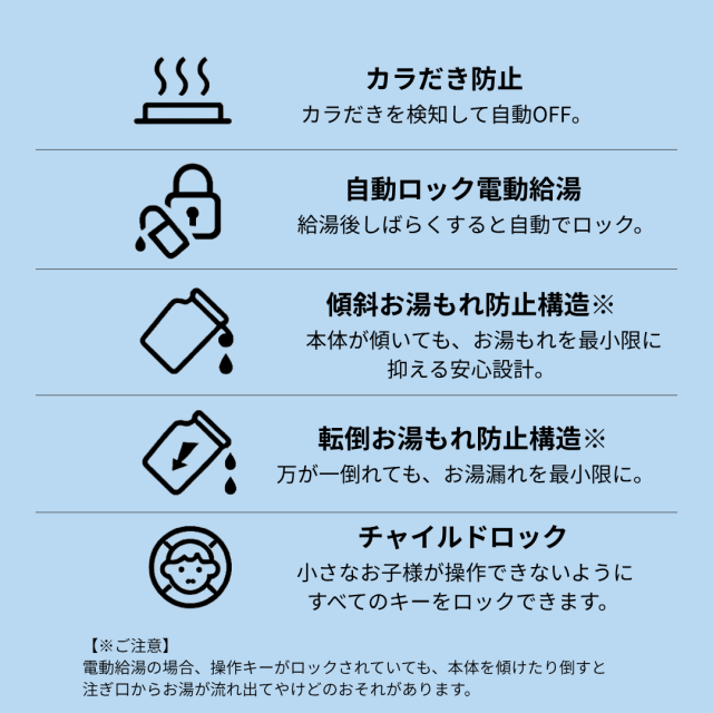 電気ポット 2.2L リットル 8月下旬発売  保温 タイガー 魔法瓶 省エネ とく子 PIQ-N220