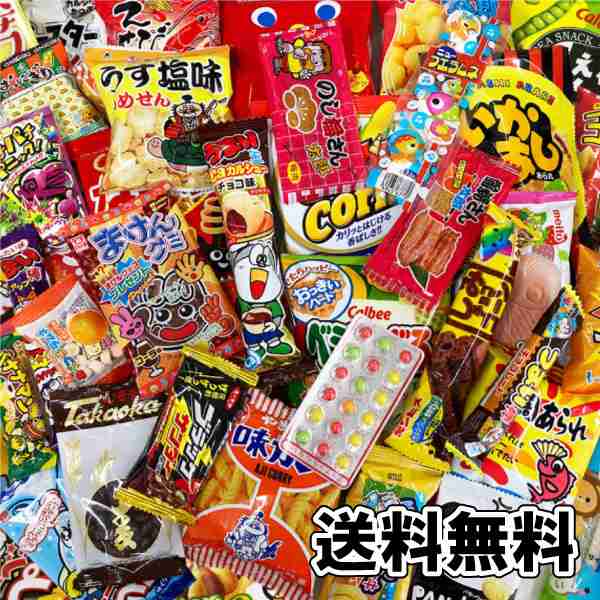 駄菓子 詰め合わせ お菓子詰合せボックス プレゼント ギフト のし対応 景品 ボックス｜au PAY マーケット