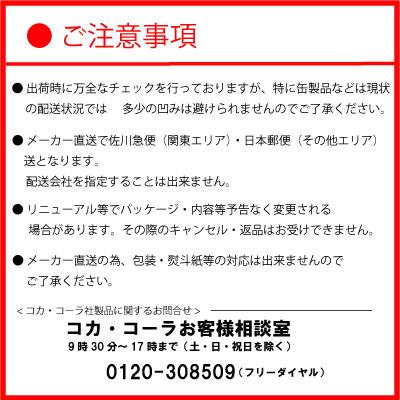 い ろ は す 555ml 24本 24本 1ケース Pet ペットボトル 500ml 軟水 ミネラルウォーター イロハス いろはす 送料無料の通販はau Pay マーケット Smile菓彩 Au Pay マーケット店