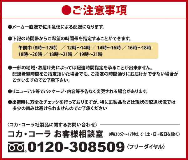 ジョージア プラチナムブラック 185g 30本 (30本×1ケース) 缶 無糖 ブラック 安心のメーカー直送 日本全国送料無料の通販はau PAY  マーケット - Smile菓彩 au PAY マーケット店 | au PAY マーケット－通販サイト