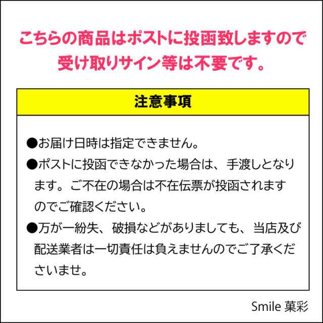 共親製菓 もっちゃんだんご （22個） 駄菓子 メール便の通販はau