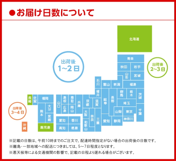チルアウト250ml ☆リラクゼーションドリンク☆60本（楽天市場