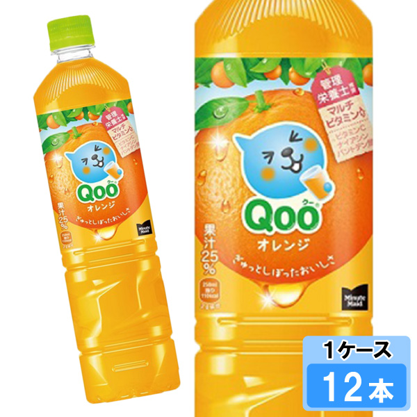ミニッツメイド Qoo（クー） オレンジ 950ml 12本 （12本×1ケース