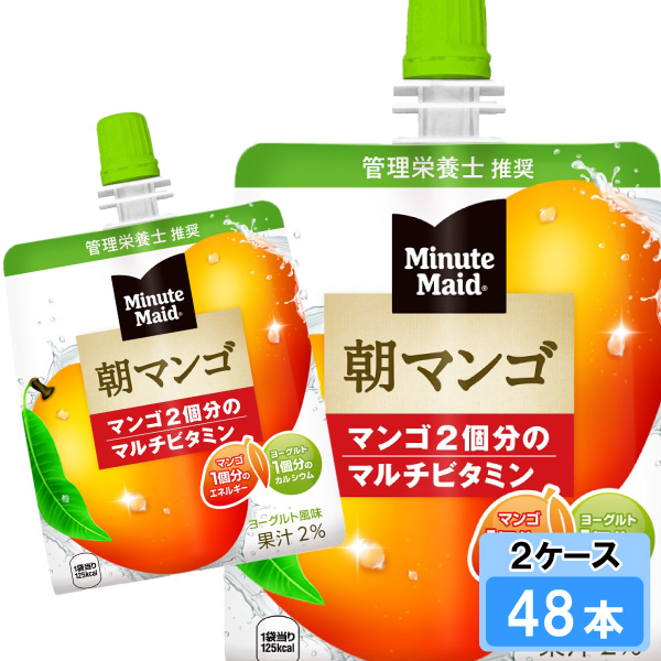 ふるさと納税 ミニッツメイド朝リンゴ 180gパウチ（24本入り） 埼玉県嵐山町 ミニッツメイド朝リンゴ 180gパウチ 朝食 ゼリー 24本×3ケース 計:72本
