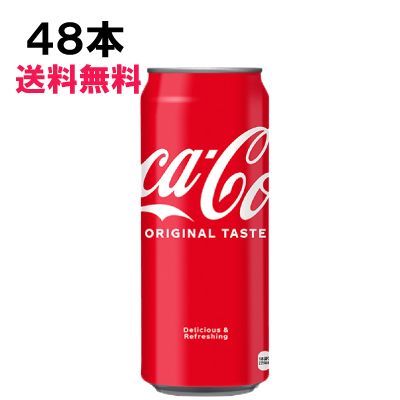 コカ・コーラ 500ml 48本 (24本×2ケース) 缶 コカコーラ 炭酸飲料 増量缶 Coca-Cola 送料無料の通販は 6,135円