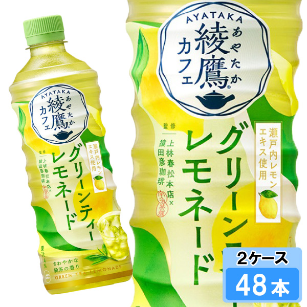 SUNTORY 胡麻麦茶 350ml 24本入り✖️3 ケースD04 胡麻麦茶 350ml×24