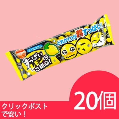 明治チューインガム すっぱいレモンにご用心 個 ガム レモン 駄菓子 メール便の通販はau Pay マーケット Smile菓彩 Au Pay マーケット店