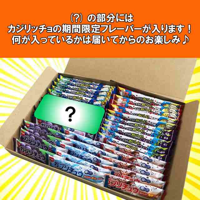 ガブリチュウ＆カジリッチョ 食べ比べ 35個セット（7種類×各5個） チューイング キャンディ 駄菓子 メール便の通販はau PAY マーケット -  Smile菓彩 au PAY マーケット店