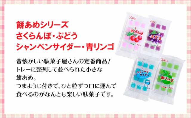 駄菓子 共親 フルーツの森24入り 餅飴 餅あめ キャンディ お菓子 販促 イベント 縁日 お祭り 子ども会 子供会 お祭り問屋