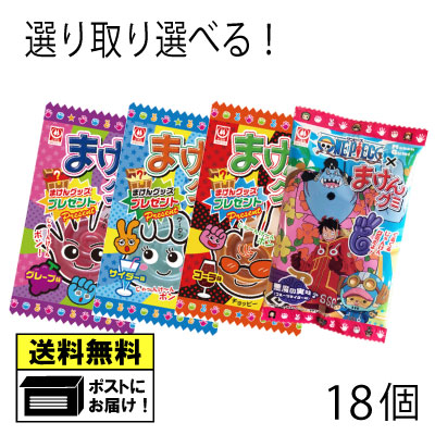 まけんグミ シール 当選品10枚 当選品 美品 魔拳戦士（まけん